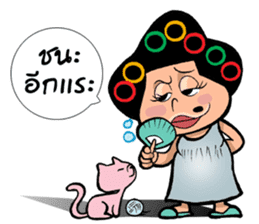 EJ COMMENT sticker #9708167