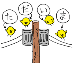 Utility pole sticker #9708169