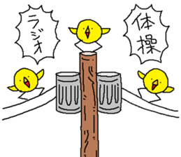 Utility pole sticker #9708174