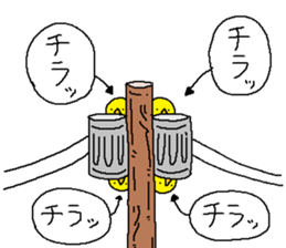 Utility pole sticker #9708176