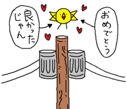 Utility pole sticker #9708179