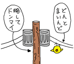 Utility pole sticker #9708181