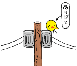 Utility pole sticker #9708185