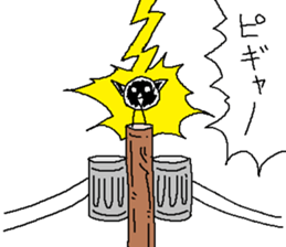 Utility pole sticker #9708188