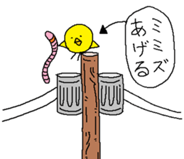 Utility pole sticker #9708189