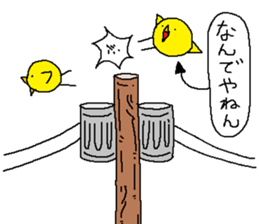 Utility pole sticker #9708190