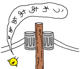 Utility pole sticker #9708192