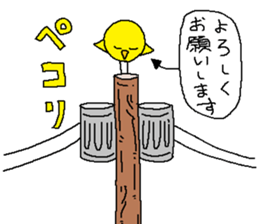 Utility pole sticker #9708194