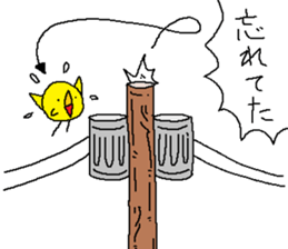 Utility pole sticker #9708195