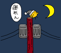 Utility pole sticker #9708206