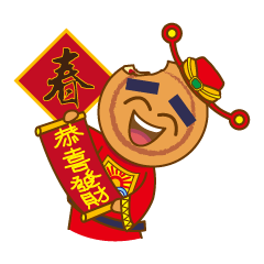 Red Bean Cake Boy in Chinese New Year