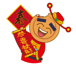 Red Bean Cake Boy in Chinese New Year sticker #9708288