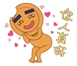 Red Bean Cake Boy in Chinese New Year sticker #9708300