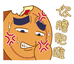 Red Bean Cake Boy in Chinese New Year sticker #9708307