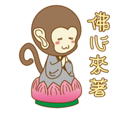 Red Bean Cake Boy in Chinese New Year sticker #9708308