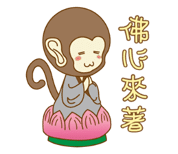 Red Bean Cake Boy in Chinese New Year sticker #9708308