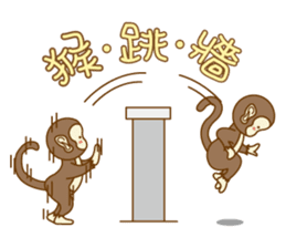 Red Bean Cake Boy in Chinese New Year sticker #9708309