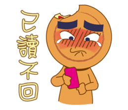 Red Bean Cake Boy in Chinese New Year sticker #9708316