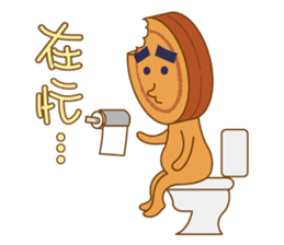Red Bean Cake Boy in Chinese New Year sticker #9708319