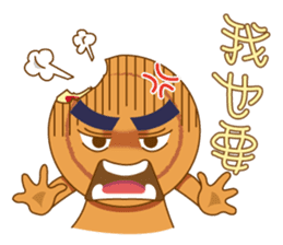 Red Bean Cake Boy in Chinese New Year sticker #9708324