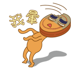 Red Bean Cake Boy in Chinese New Year sticker #9708325