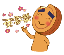 Red Bean Cake Boy in Chinese New Year sticker #9708326