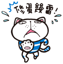 Frank stripe cat sticker #9708450