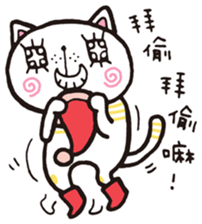 Frank stripe cat sticker #9708451
