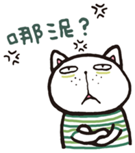 Frank stripe cat sticker #9708454
