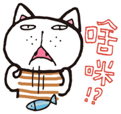Frank stripe cat sticker #9708455
