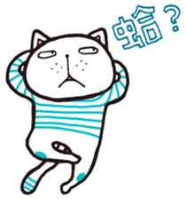 Frank stripe cat sticker #9708456