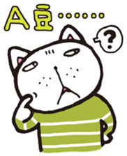 Frank stripe cat sticker #9708460