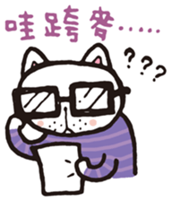 Frank stripe cat sticker #9708461
