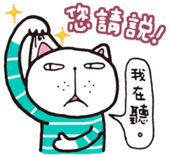 Frank stripe cat sticker #9708463