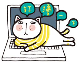 Frank stripe cat sticker #9708465