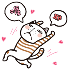Frank stripe cat sticker #9708467