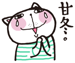 Frank stripe cat sticker #9708469