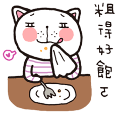 Frank stripe cat sticker #9708471