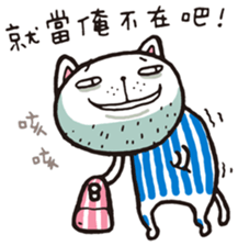 Frank stripe cat sticker #9708472