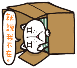 Frank stripe cat sticker #9708475
