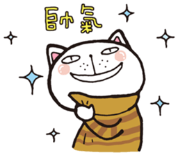 Frank stripe cat sticker #9708476