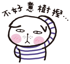 Frank stripe cat sticker #9708477