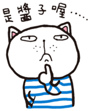 Frank stripe cat sticker #9708478