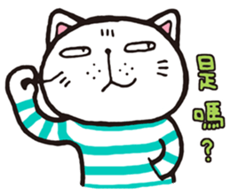 Frank stripe cat sticker #9708480