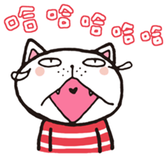 Frank stripe cat sticker #9708481