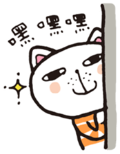 Frank stripe cat sticker #9708483