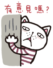 Frank stripe cat sticker #9708484