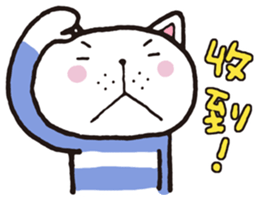 Frank stripe cat sticker #9708485