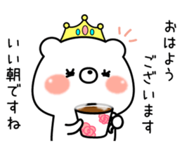 Princess kumasan2 sticker #9708488
