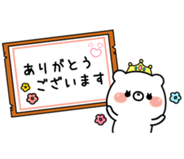 Princess kumasan2 sticker #9708492